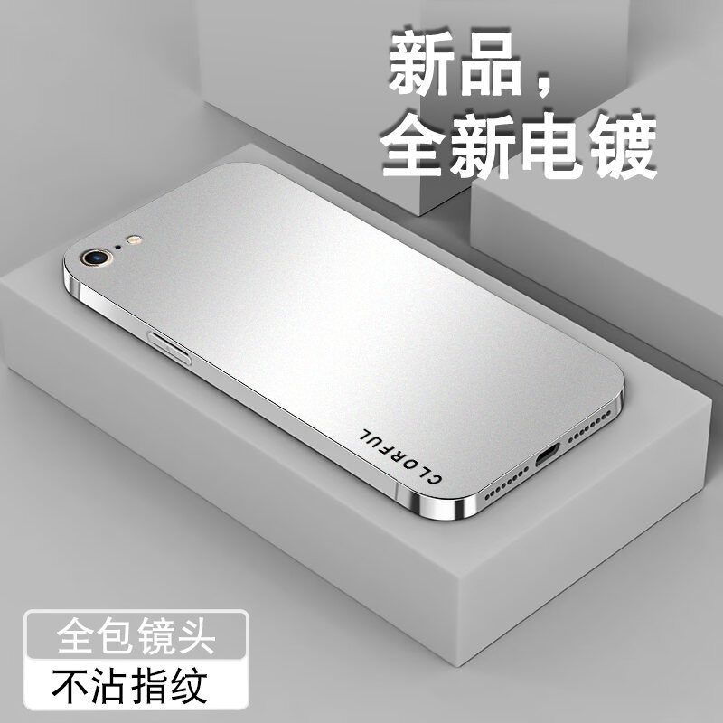 Ốp Điện Thoại Mạ Điện Dùng Cho iPhone 6S Plus, Ốp Mềm Silicon Cho Nam 6Plus, Ốp Lưng Sành Điệu Đơn Giản Mỏng Chống Sốc Sáng Tạo Cá Tính Nổi Tiếng Trên Mạng 6 Bọc Toàn Bộ Mẫu Mới 6S
