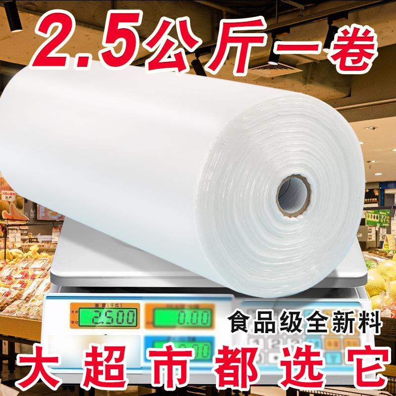 Jumbo Roll Food Safe Plastic Packaging Bags Giá  132,000 Đồng*Miễn phí vận chuyển