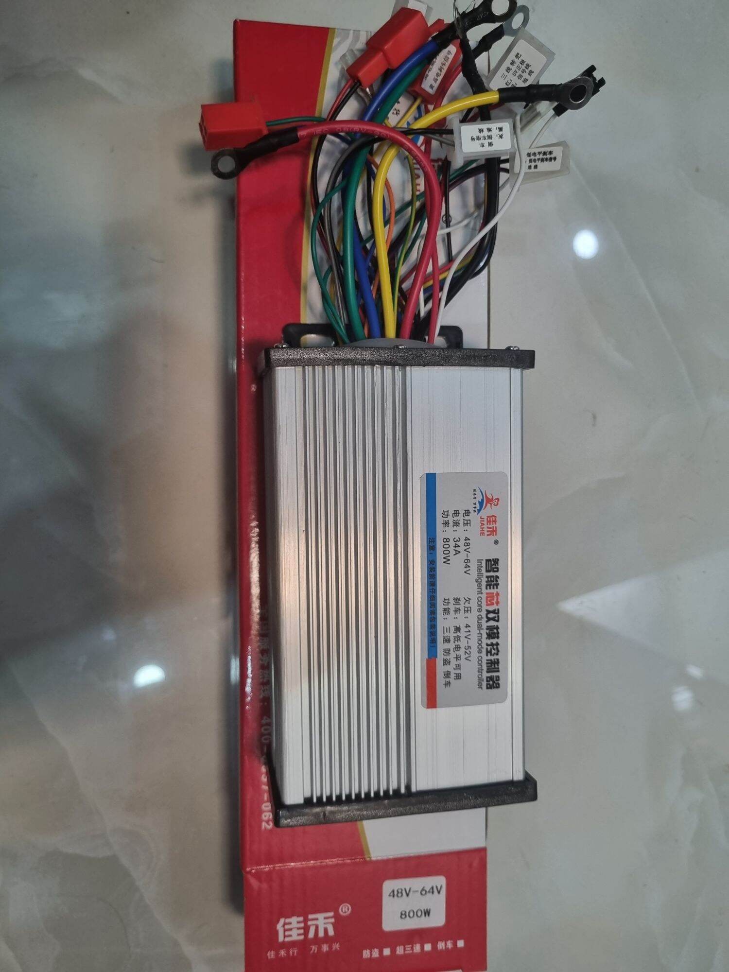 IC- BO 48/60V-800w Bộ Điều Tốc Xe Đạp Điện - XE ĐIỆN MINH THÁI