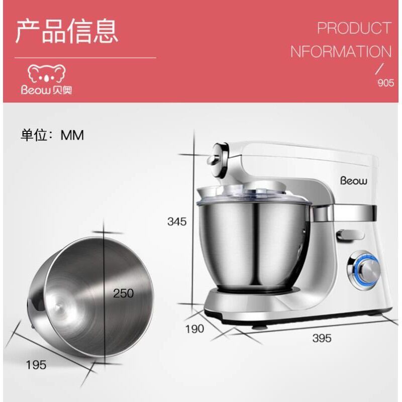 Máy nhào bột Beow 7l