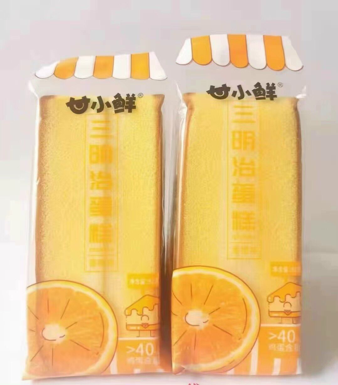 Bánh bông lan tam giác 3 vị (combo 10 chiếc)
