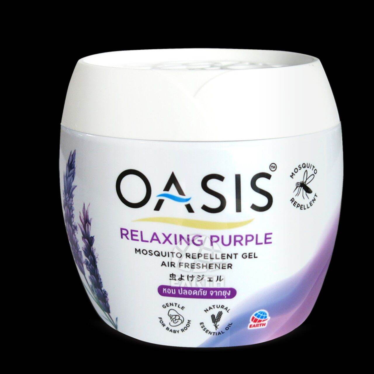 Sáp thơm đuổi muỗi OASIS (Nhiều lựa chọn hương)