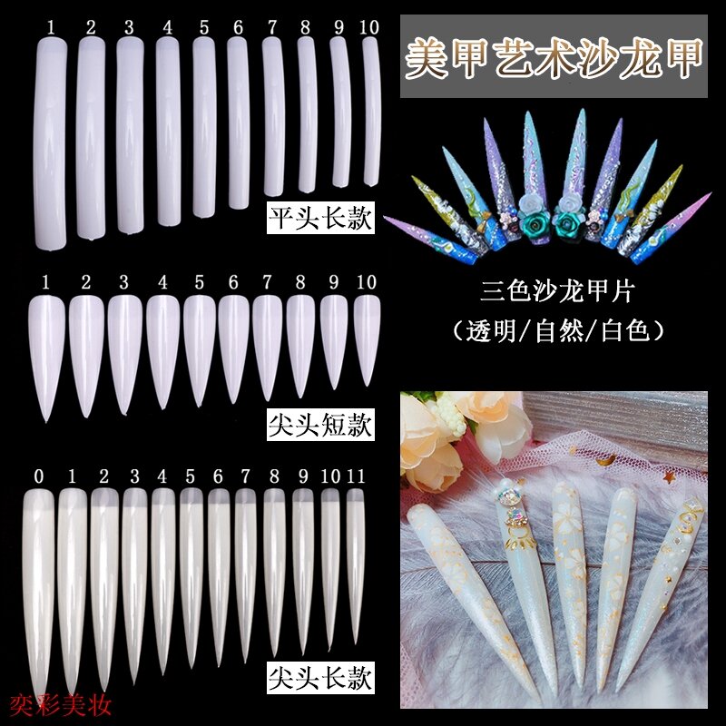 Móng tay salon móng tay móng tay nghệ thuật làm móng tay miếng móng tay giả mẫu dài bảng trưng bày tác phẩm thi đấu vẽ màu sân khấu luyện tập