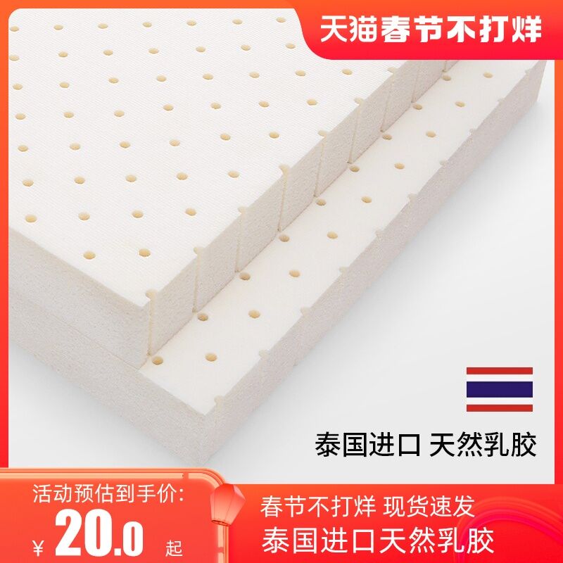 Đệm Ngồi Cao Su Đệm Ghế Phòng Học Học Sinh Ngồi Lâu Văn Phòng Đệm Ngồi Ghế