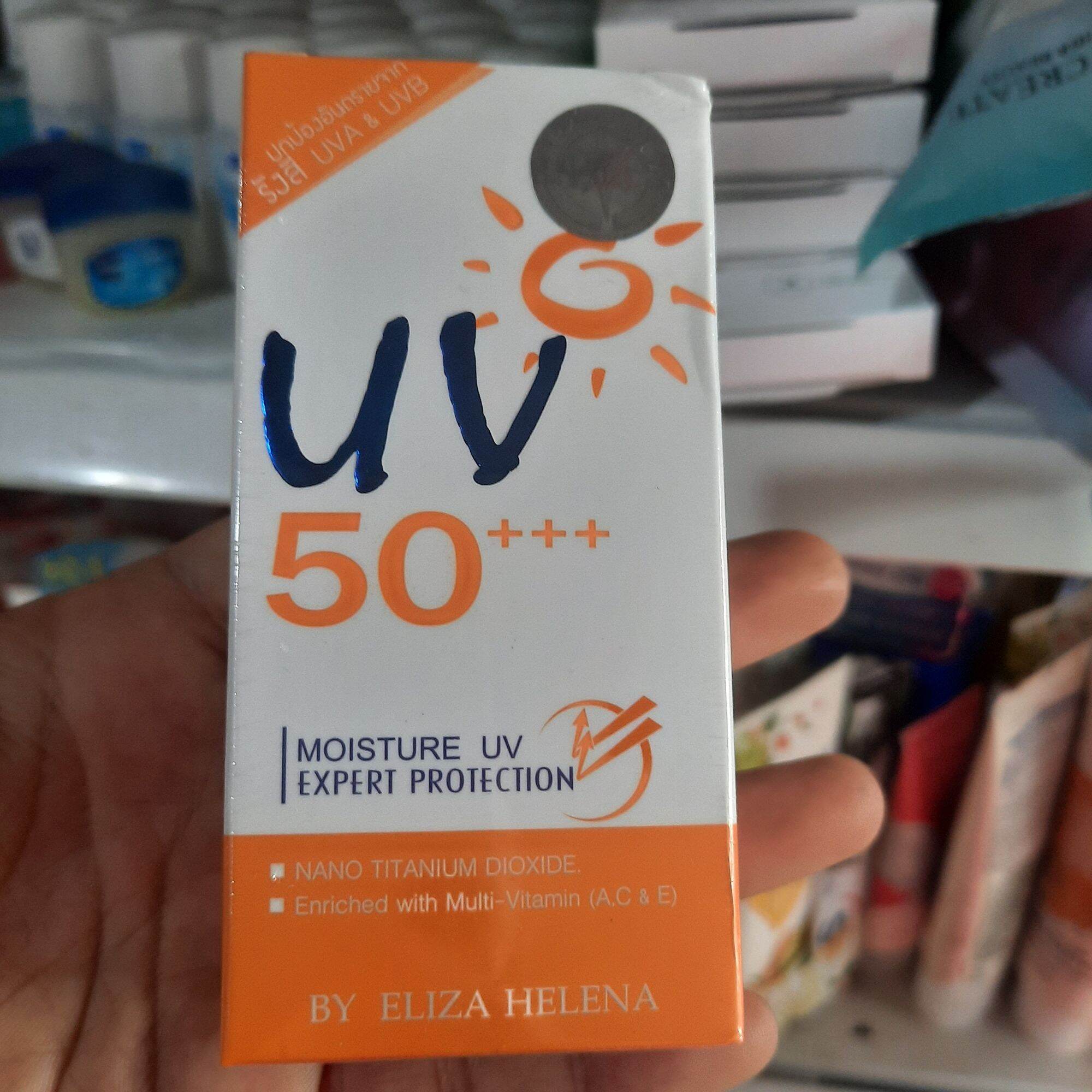 Kem chống nắng uv care 50+