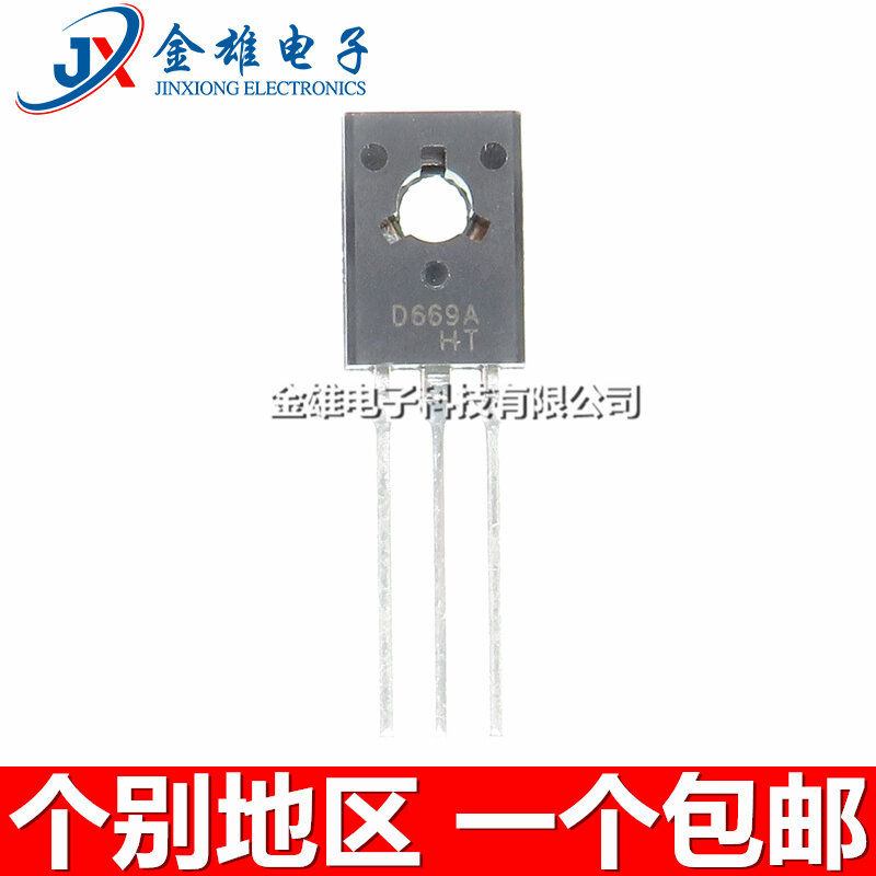 Ống Ba Cực Cắm Thẳng To-126 Hàng Chính Hãng 2sb649a 2sd669a B649a D669a