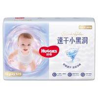 Huggies | Quần Tã Thoáng Khí Hút Ẩm Nhanh