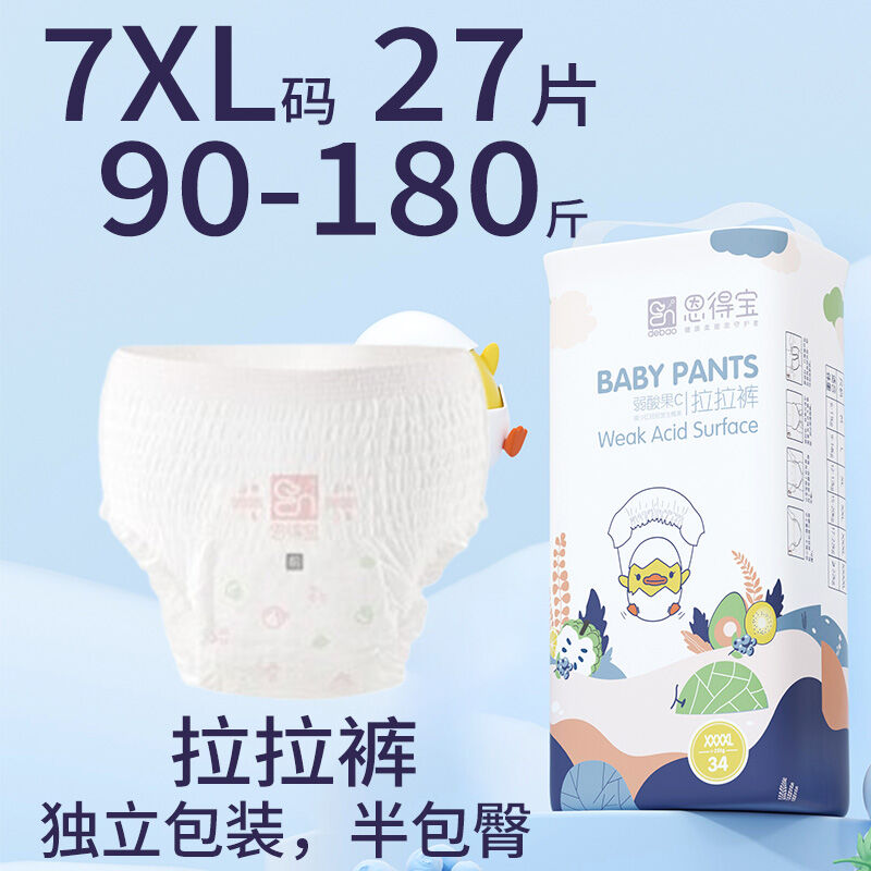 Large Size Baby Pull-Ups 5XL - 6