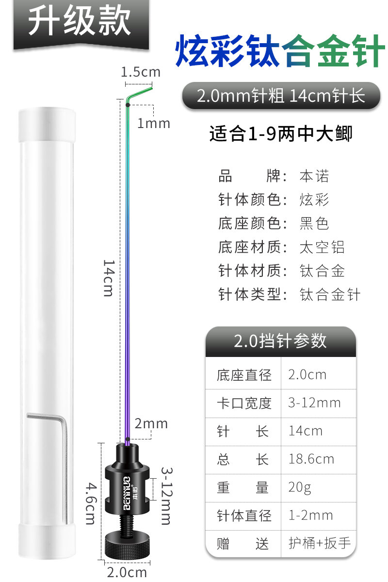 Thiết bị gỡ lưỡi câu bảo vệ cá, thiết bị gỡ lưỡi câu, thiết bị gỡ lưỡi câu cá, thiết bị gỡ lưỡi câu câu cho cá chép siêu cứng, kim gỡ lưỡi câu cá bằng hợp kim titan