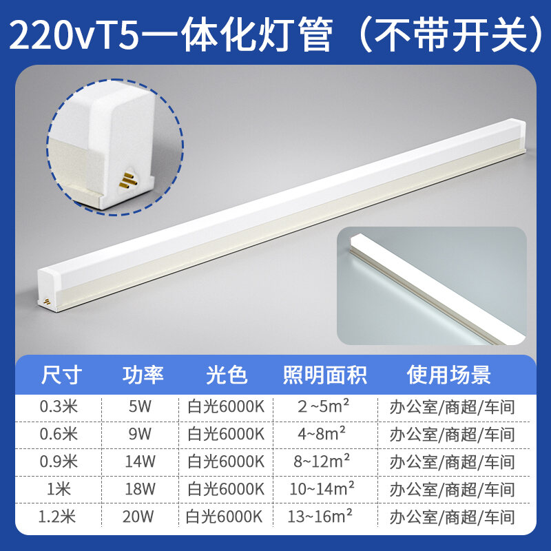 T5 Ống Đèn LED Có Công Tắc 30cm Chiếu Sáng Trong Tủ Điện Tủ Phân Phối Tủ Điện Chiếu Sáng Nội Thất Gi