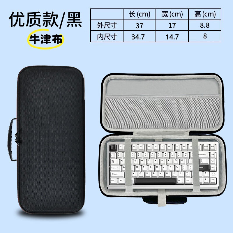 Túi Đựng Phím Cơ MG65 IQUNIX Có Thể Mang Theo Túi Đựng Chuột Túi Đựng Cứng Thiết Bị Phần Cứng Túi Đự