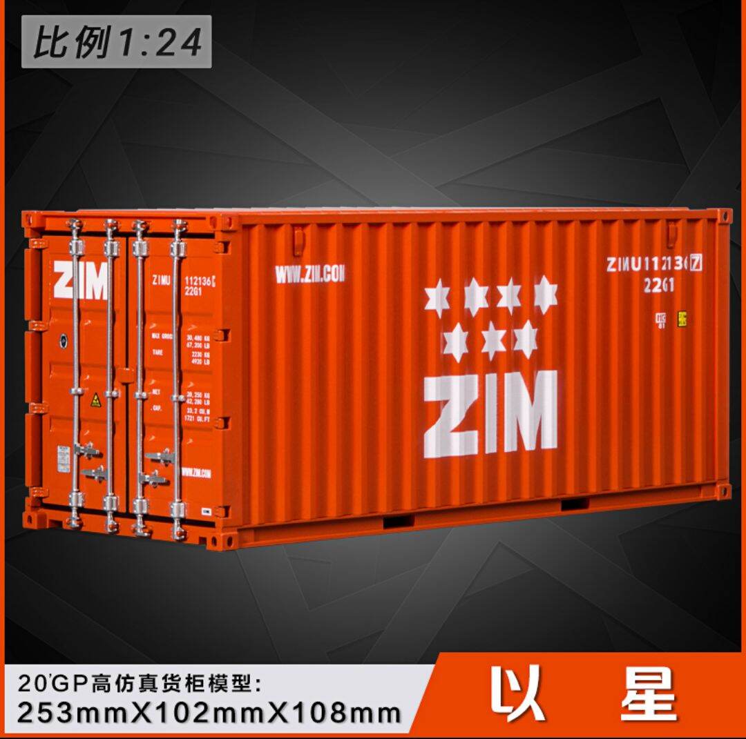 Mô hình thùng container 1:24