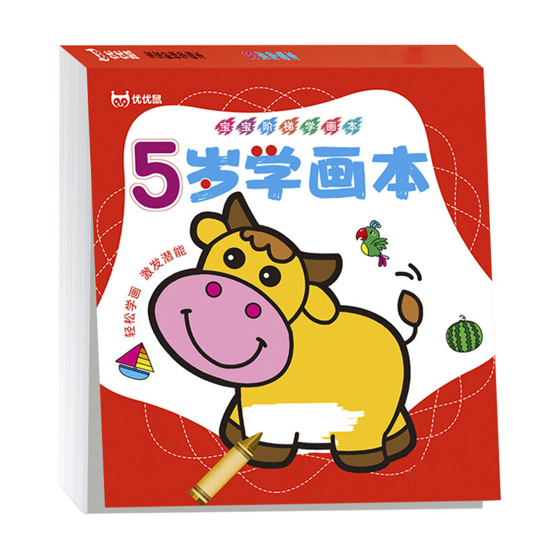 Sổ vẽ tranh trẻ em sổ vẽ tranh tô màu tô màu tô màu cho trẻ em sổ vẽ tranh học tập giai đoạn bé 2-3-6 tuổi 4 sách tranh