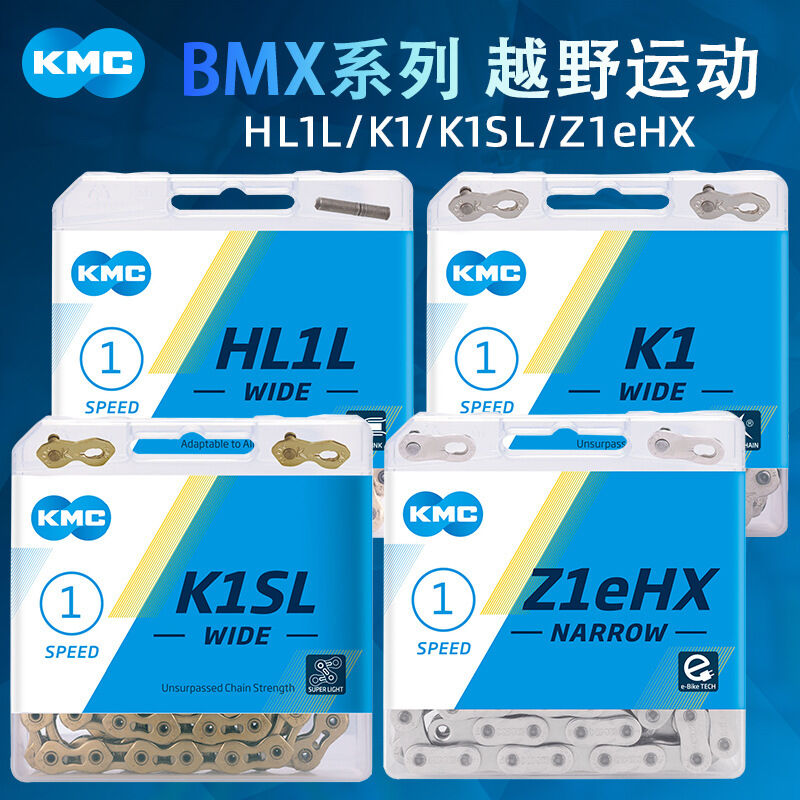 Xích Đạp Chống Lực Cao Phổ Thông