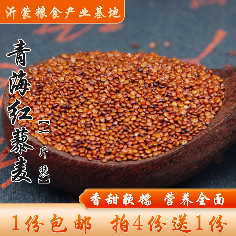 Quinoa Cao Nguyên Quinoa Đỏ Thanh Hải, Quinoa Li Mai, Ăn Dặm Ngũ Cốc