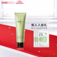 Hanhoo（韩后） | Sữa Rửa Mặt Làm Sạch Lỗ Chân Lông Kiểm Soát Dầu Dưỡng Ẩm