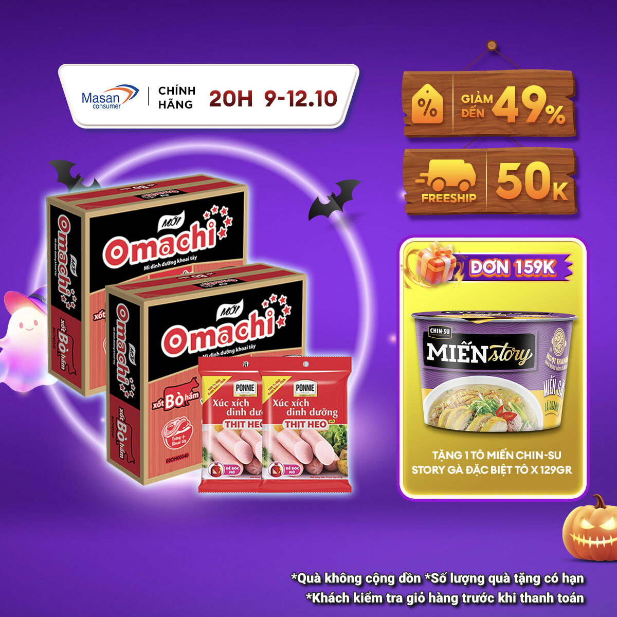 Combo 2 Thùng Omachi Xốt Bò Hầm Gói 80G + 2 Xúc Xích Tiệt Trùng Ponnie Vị Heo 70G