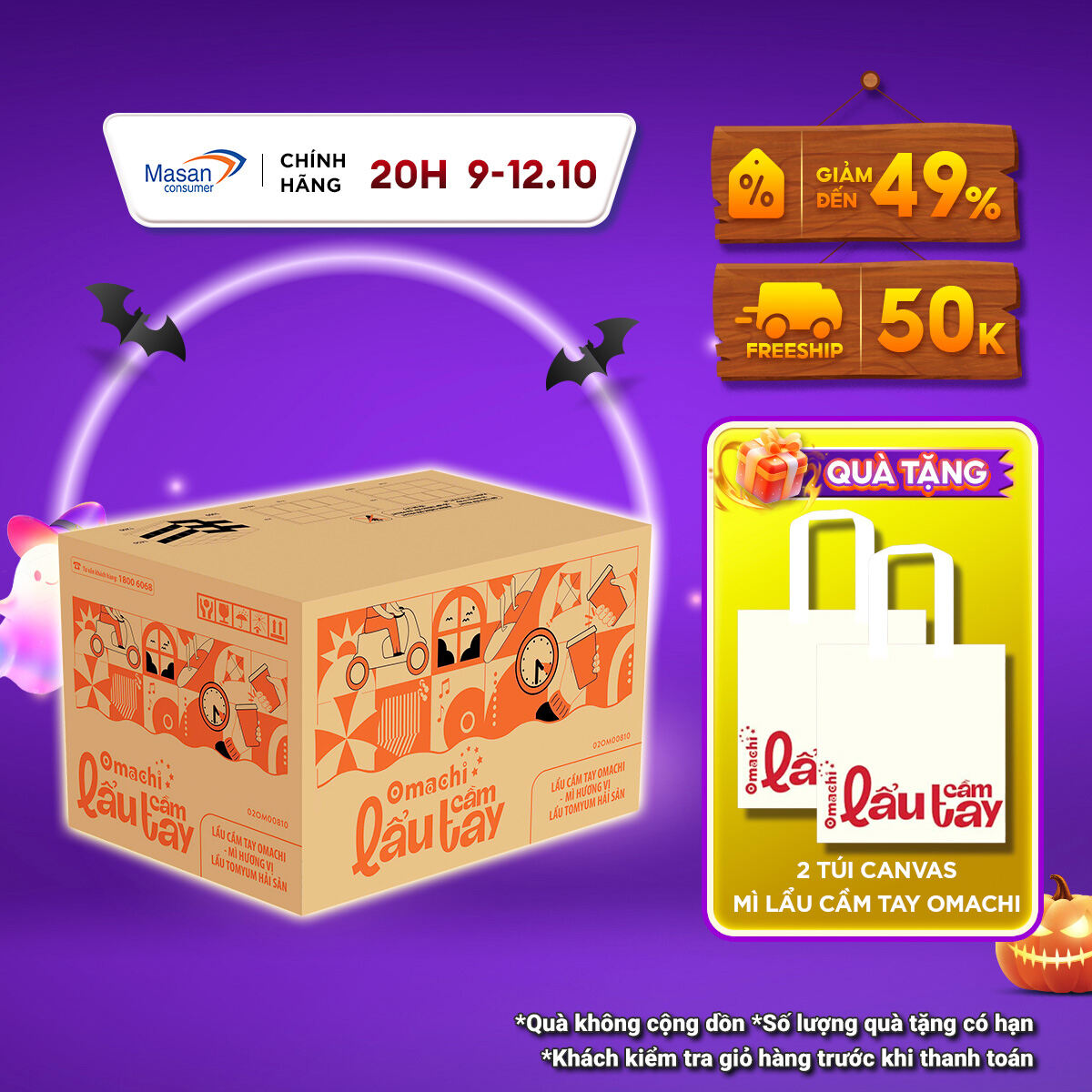 [20h 9.10 -12.10 Voucher 18% CHO ĐƠN TỪ 199K]Mì Omachi lẩu cầm tay hương vị lẩu tomyum hải sản ly x 71gr