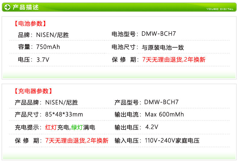 BCH7套装-纳 (2).jpg