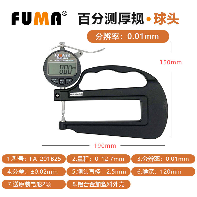 Fuma Electronic Digital Display Thickness Gauge Flat Head Tape Thickness Meter Hardware Tools Measur
