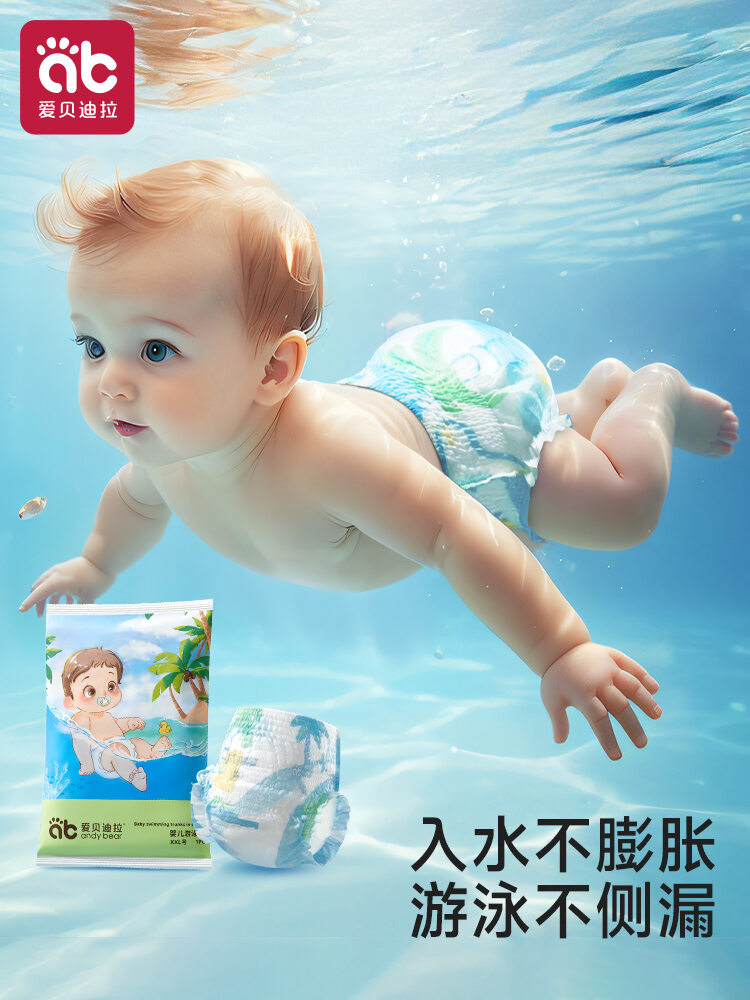 《1226》Tã Bơi Dùng Một Lần Chống Thấm Nước Cho Bé Quần Cho Bé Trai Và Bé Gái Tập Đi Cho Bé Tập Đi Quần Thấm Hút Chống Rò Rỉ Kích Thước L/XL/XXL