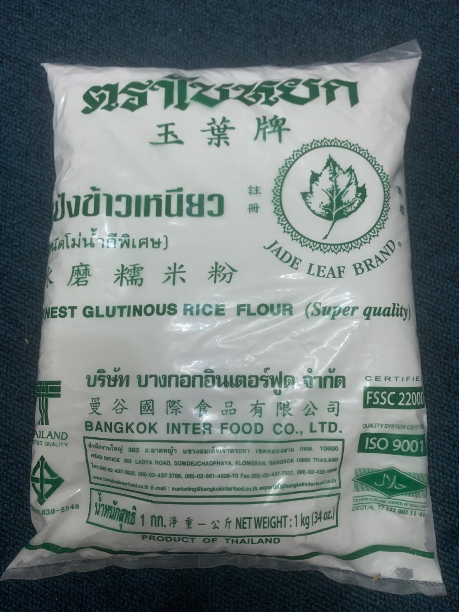 Bột nếp Thái 1Kg