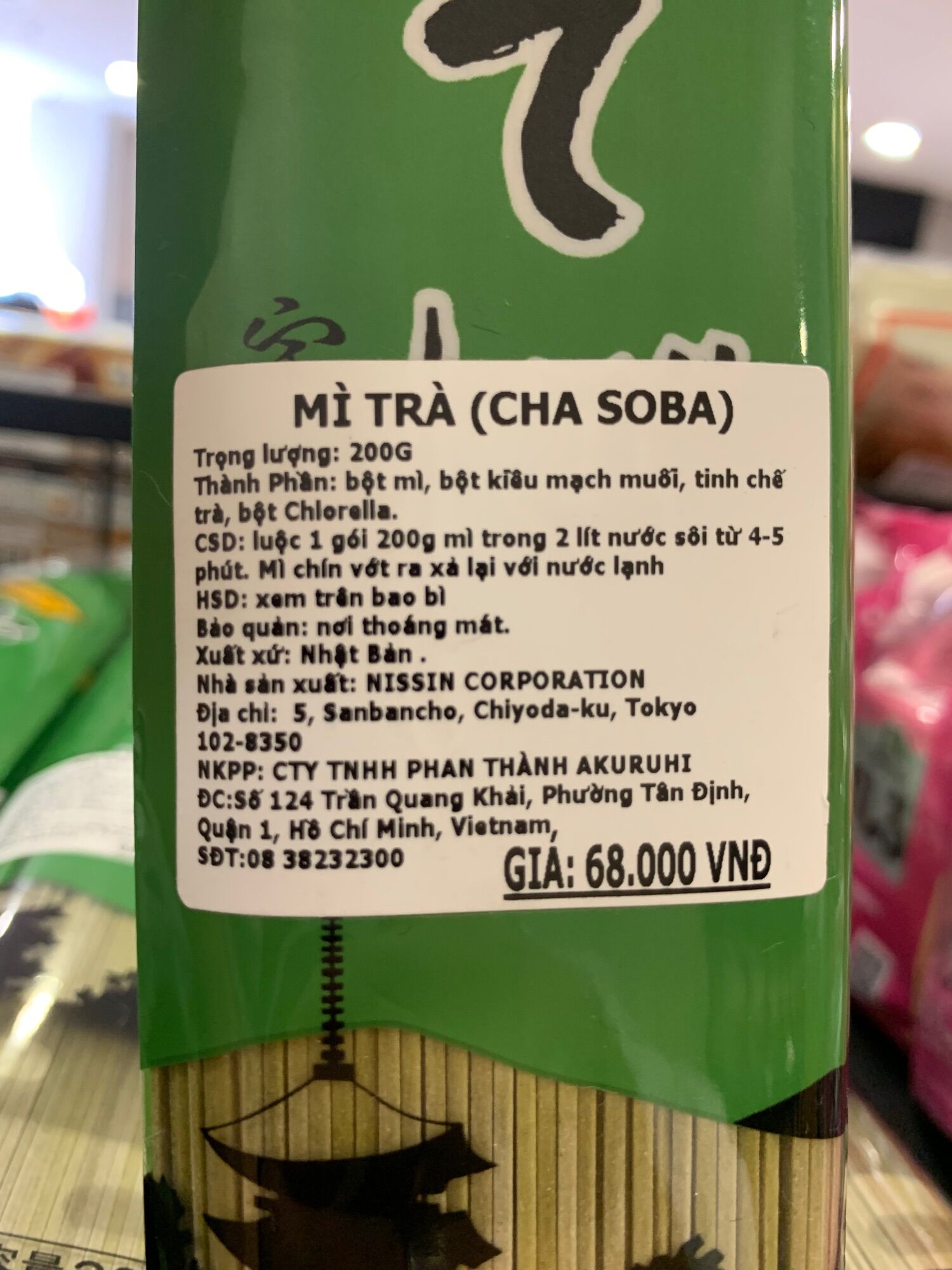 [Ichiban Market] Mì Trà xanh Chasoba Wuji Midori 200g