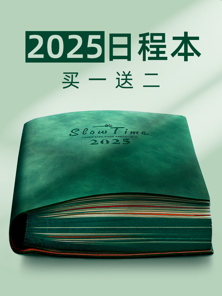 Sổ Tay Lập Kế Hoạch Hàng Ngày 2025 Sổ Tay Quản Lý Thời Gian Hiệu Suất Sổ Tay Nhật Ký Công Việc Lịch 365 Ngày Sổ Tay Ghi Chép Mới