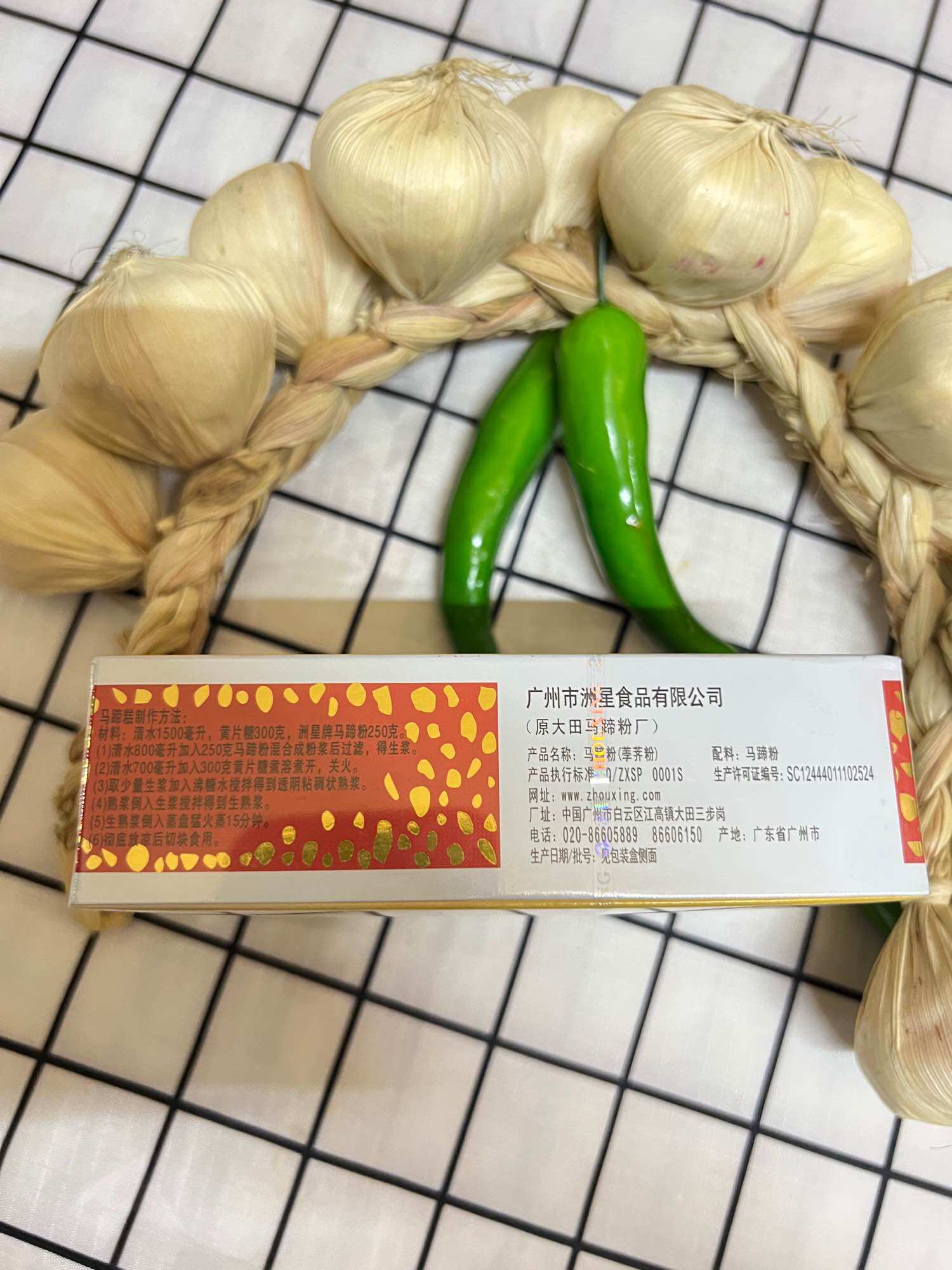 BỘT CỦ NĂNG HỒNG KONG  (CHINA WATER CHESTNUT STARC) - GÓI 250GR