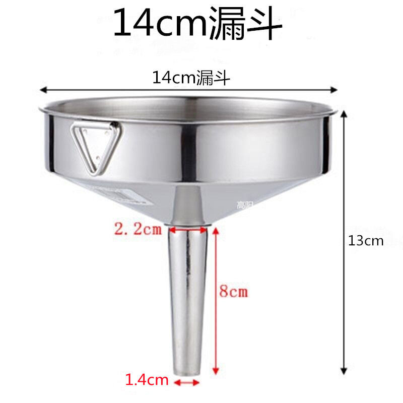 Phễu inox 304 thực tế 1kg rượu phễu dầu miệng lớn rò rỉ rượu có bộ lọc hộ gia đình máy làm rượu vang