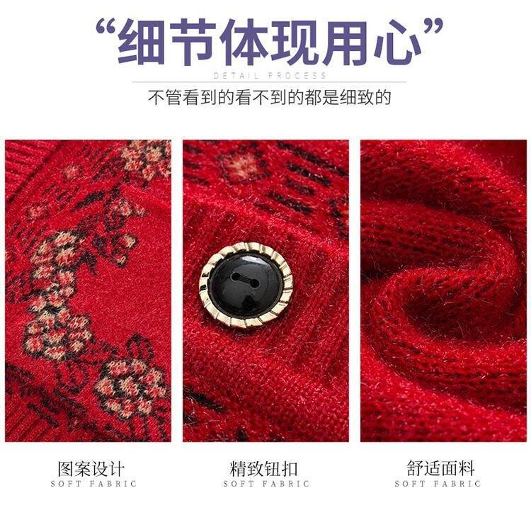 Áo Len Cài Cúc Trung Niên