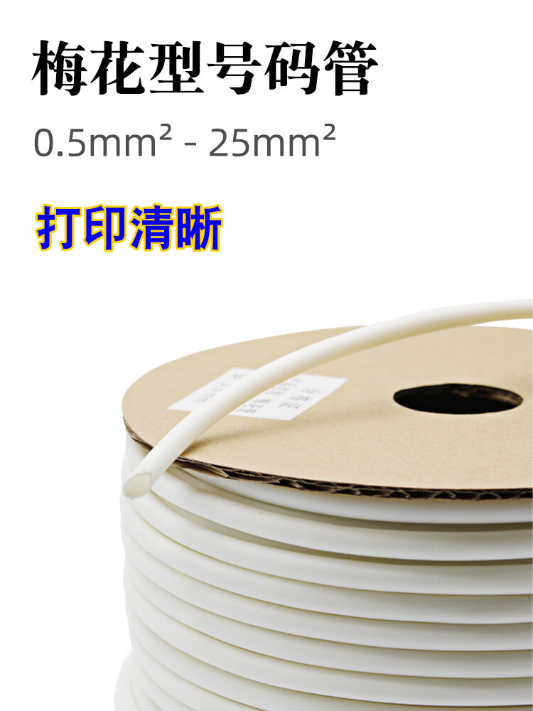 Máy PVC Hình Hoa Mai, Máy Quét Mã Vạch, Máy Quét Mã Vạch, Máy Quét Mã Vạch, Máy Quét Mã Vạch