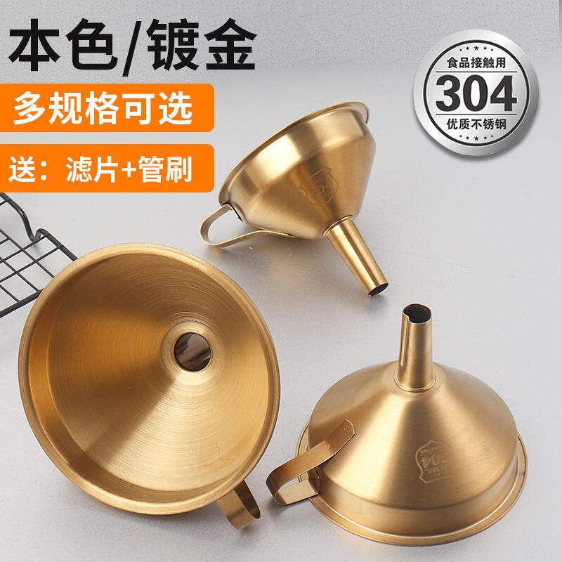 Phễu Inox 304 Phễu Lọc Dầu Đảo Đường Kính Lớn Nhỏ Lưới Lọc Dùng Trong Nhà Bếp Gia Đình Phễu Múc Rượu Múc Múc Rượu Múc Thìa