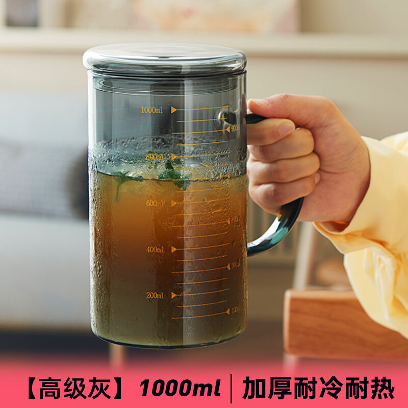 Ly thủy tinh trà yizu ly uống nước dung tích lớn có vạch ml ly pha trà văn phòng cốc tay cầm có nắp