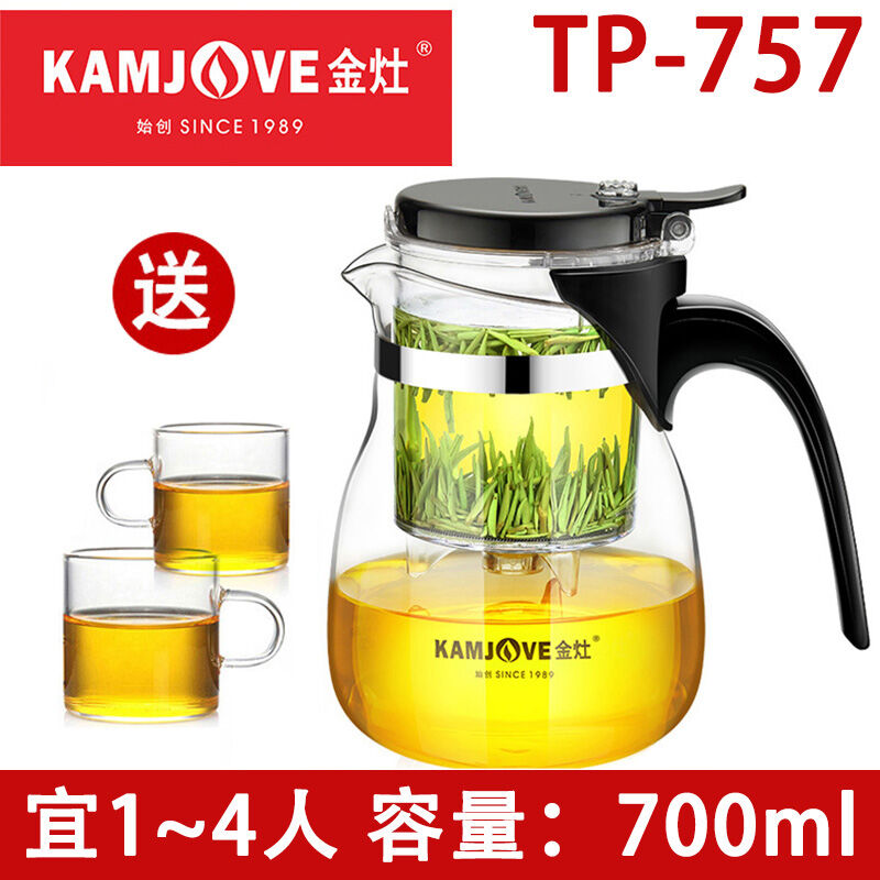 Dung Tích Lớn 500Ml-650Ml Rung Cốc Pha Trà Sử Dụng Tại Nhà Bộ Trà Bền Với Lớp Lót Bên Trong Có Thể Tháo Rời để Vệ Sinh