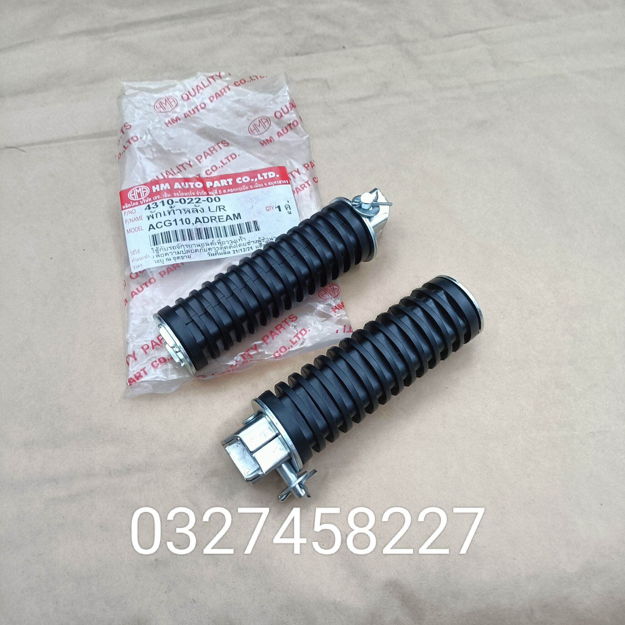 Cặp cao su ,gác để chân sau xe DREAM thái