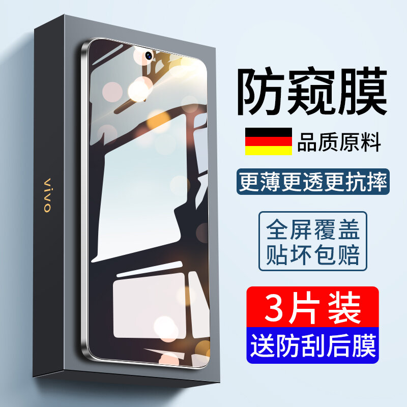 Mi?ng Dán C??ng L?c Dùng Cho Vivo Iqoo10 Mi?ng Dán Ch?ng Nhìn Tr?m Iqoo10 ?i?n Tho?i Vivo Iq0010 Bao Ph? Toàn Màn Hình iPhone iPhone iPhone iPhone iPhone iPhone iPhone iPhone iPhone iPhone iPhone iPhone iPhone iPhone iPhone iPhone iPhone iPhone iPh