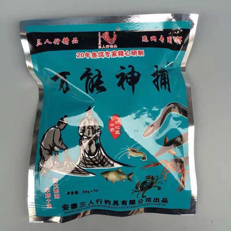Bait Seeds to Lure Shrimp, Crab, Fish, Eel, and Other Fish… Green, Super Sensitive for Fishing Fish and Catching Carp.
