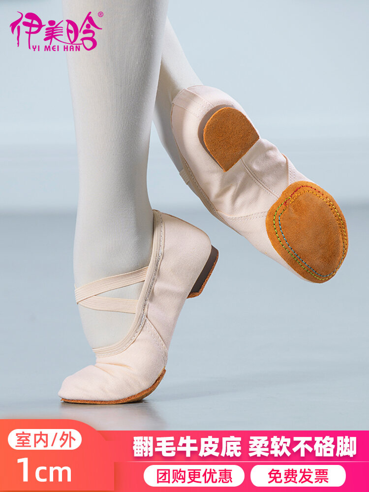 Giày Khiêu Vũ Imxh Ballet Nữ Gót Thấp Mềm Giày Tập Đáy Ballet Chuyên Nghiệp Cổ Điển Giày Khiêu Vũ Có Dây Buộc