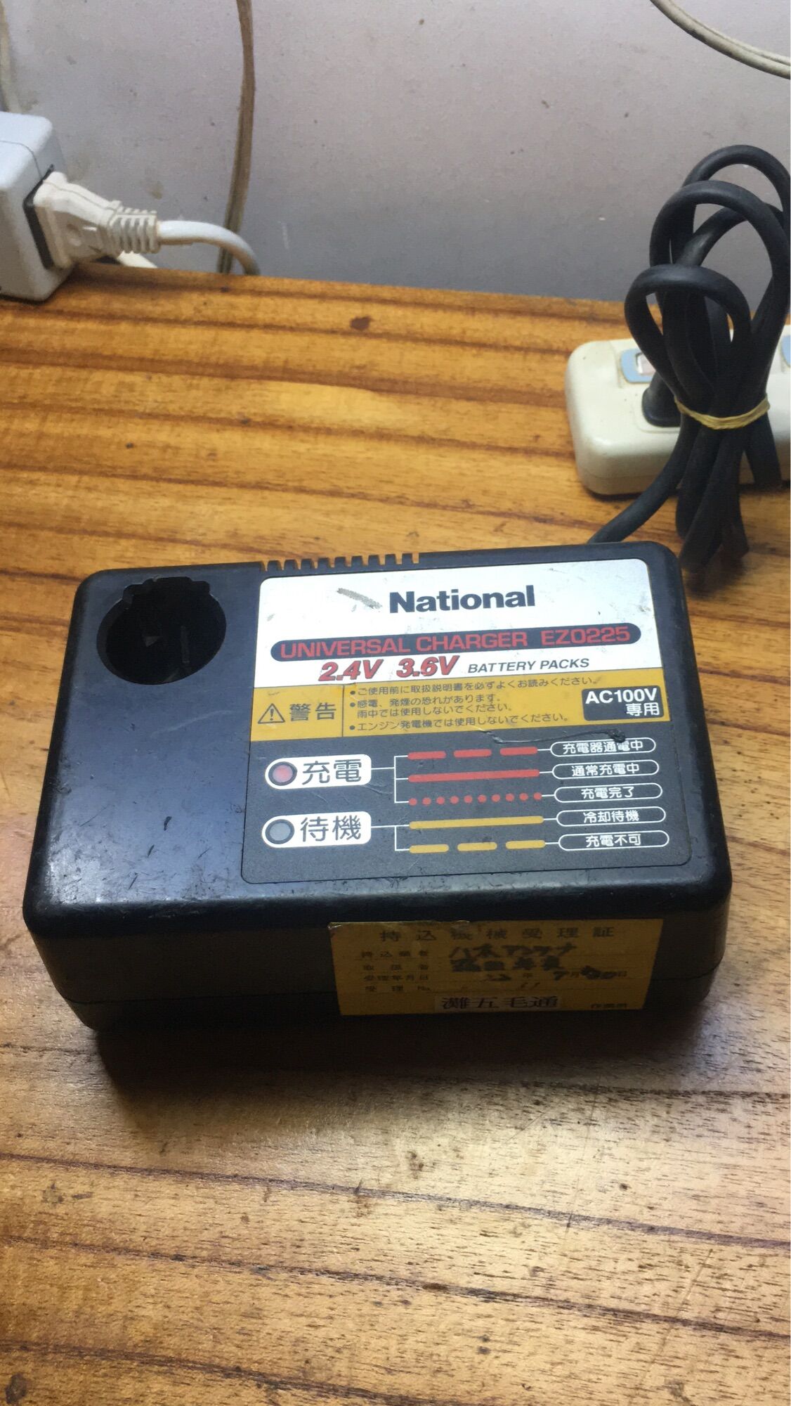Sạc pin máy khoan, máy bắn vít National