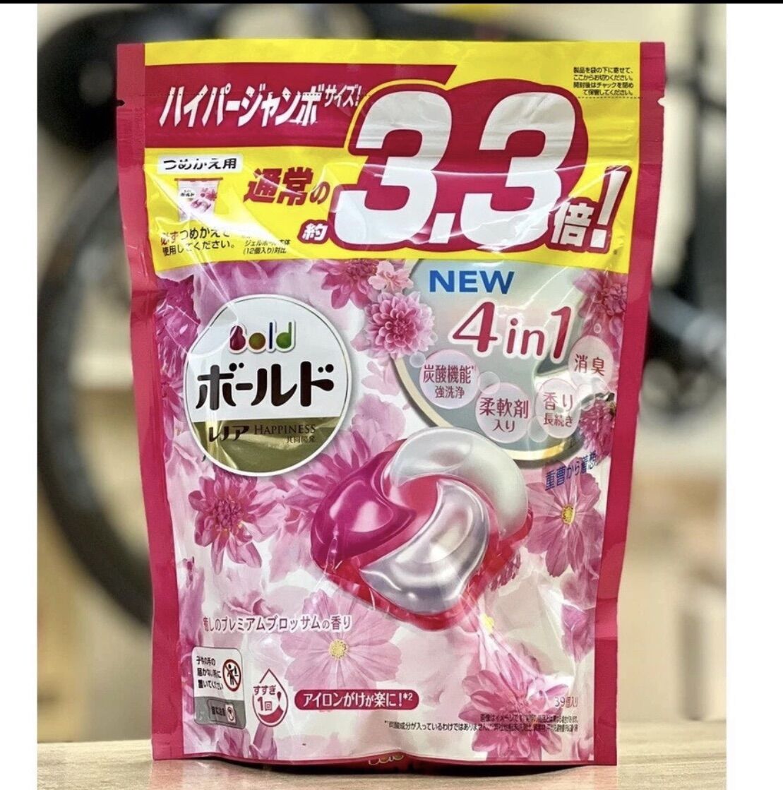 Viên Giặt Quần Áo GELBALL 3D Nhật Bản túi 110 viên; 36 viên; hộp 11 viên mẫu mới (Viên giặt xả Gelball 110 viên; 36 viên; hộp 11 viên)