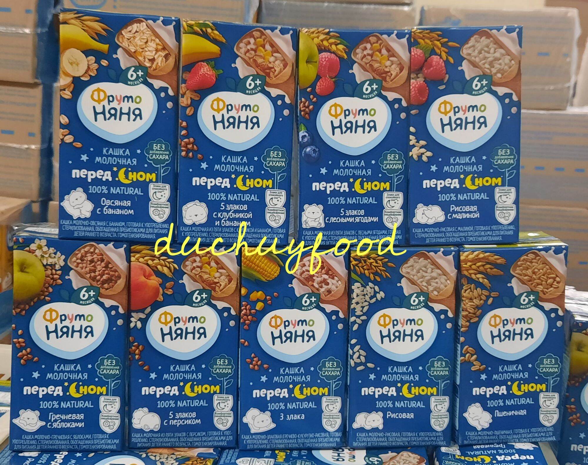 Combo 1 khay 18 hộp sữa đêm fruto nyanya , cam kết hàng đúng mô tả, chất lượng đảm bảo, an toàn đến sức khỏe của trẻ