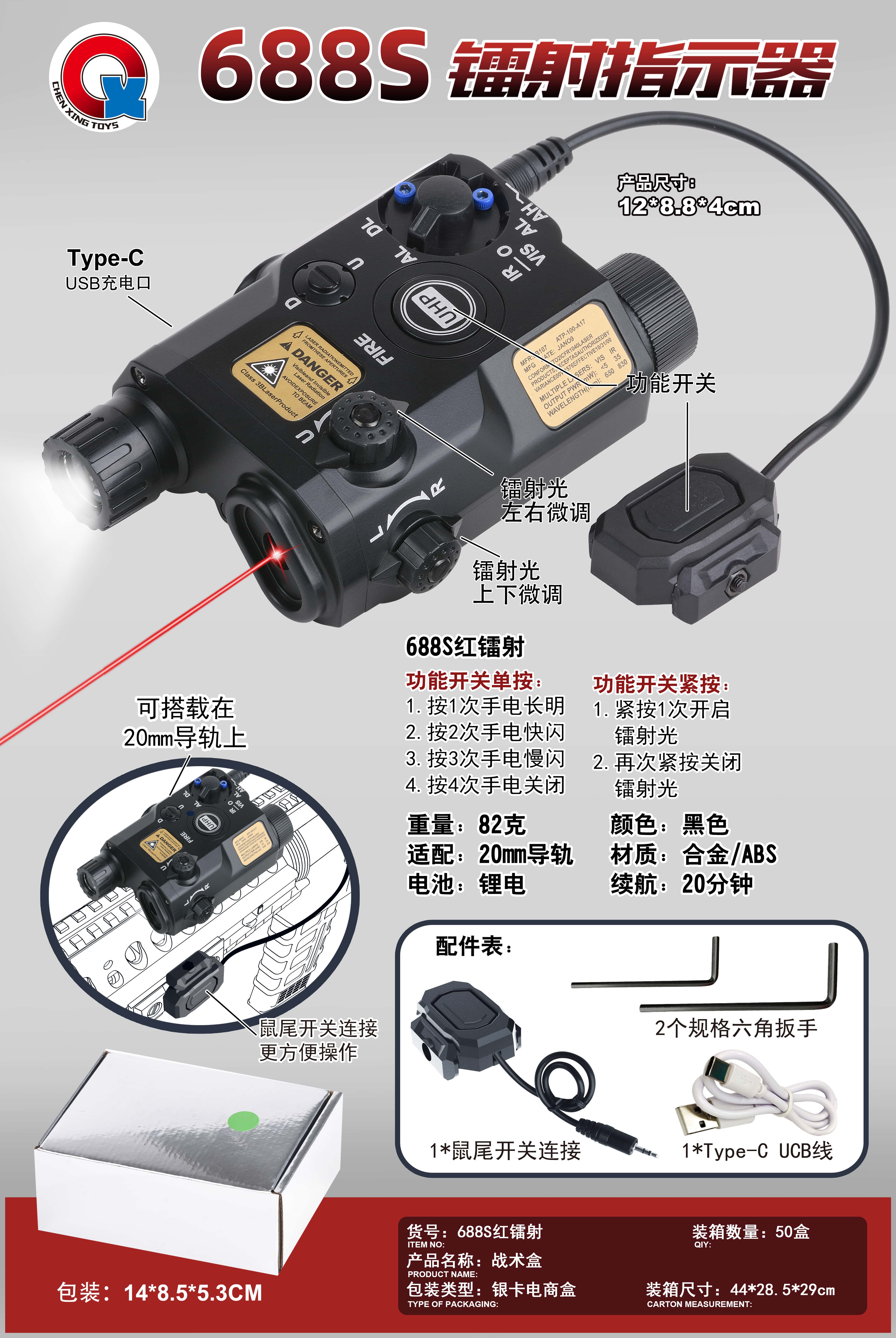 Đèn Tay Chiến Thuật LED Cường Độ Cao DBAL Laser Xanh PEQ15 Điều Chỉnh OGL 15 Indicador Multi-Functio