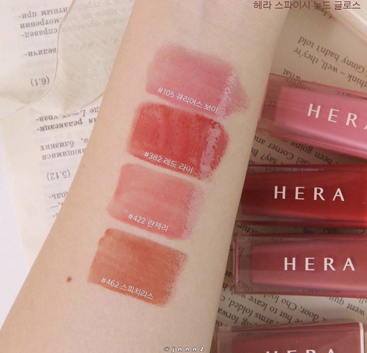SON BÓNG HERA SENSUAL SPICY NUDE GLOSS