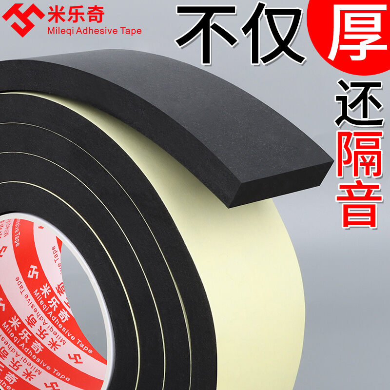 Miếng đệm cao su chống sốc miếng đệm không silicon miếng đệm cao su tự dính chống sốc máy móc bọt biển