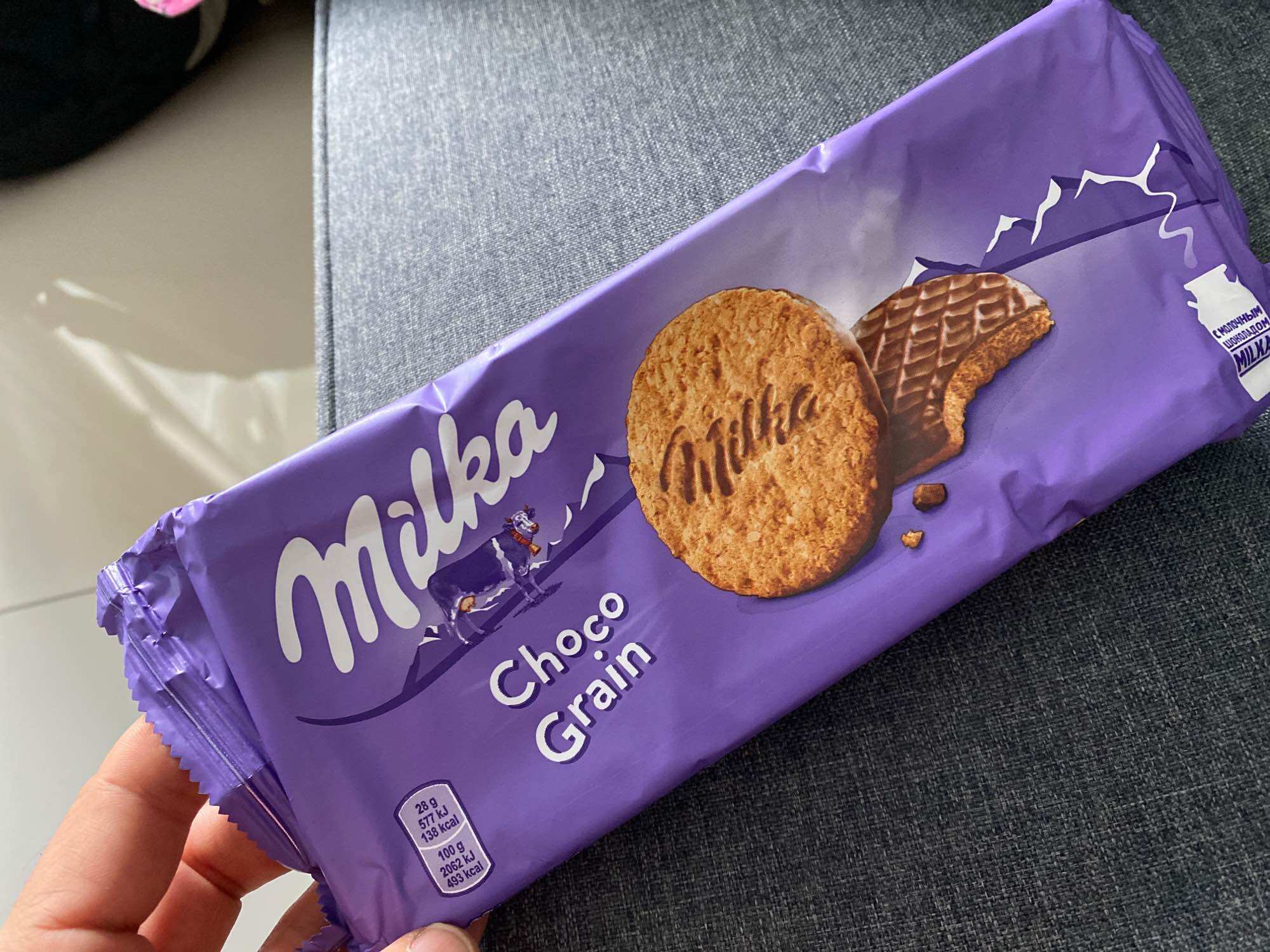 MILKA CHOCO GRAIN - CHOCOLATE COOKIES 168g