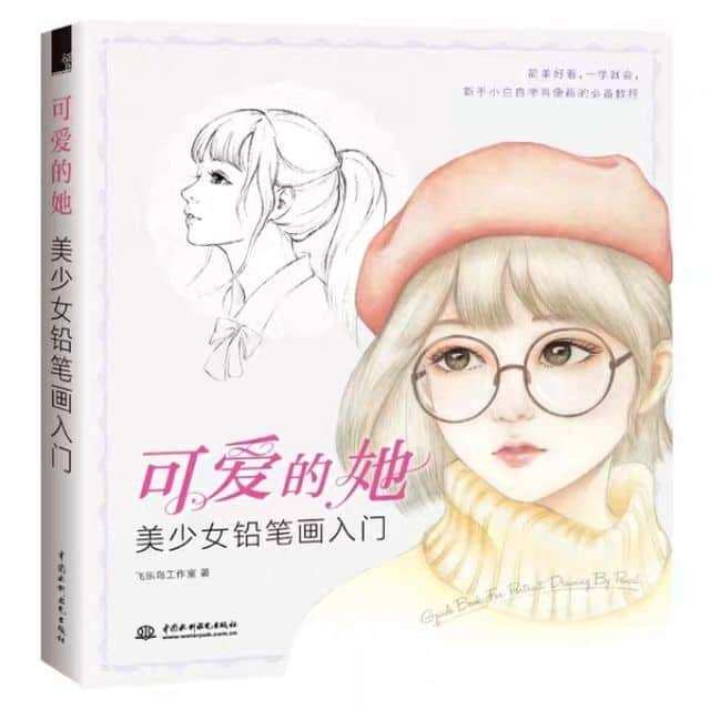 Artbook dạy vẽ semi thiếu nữ