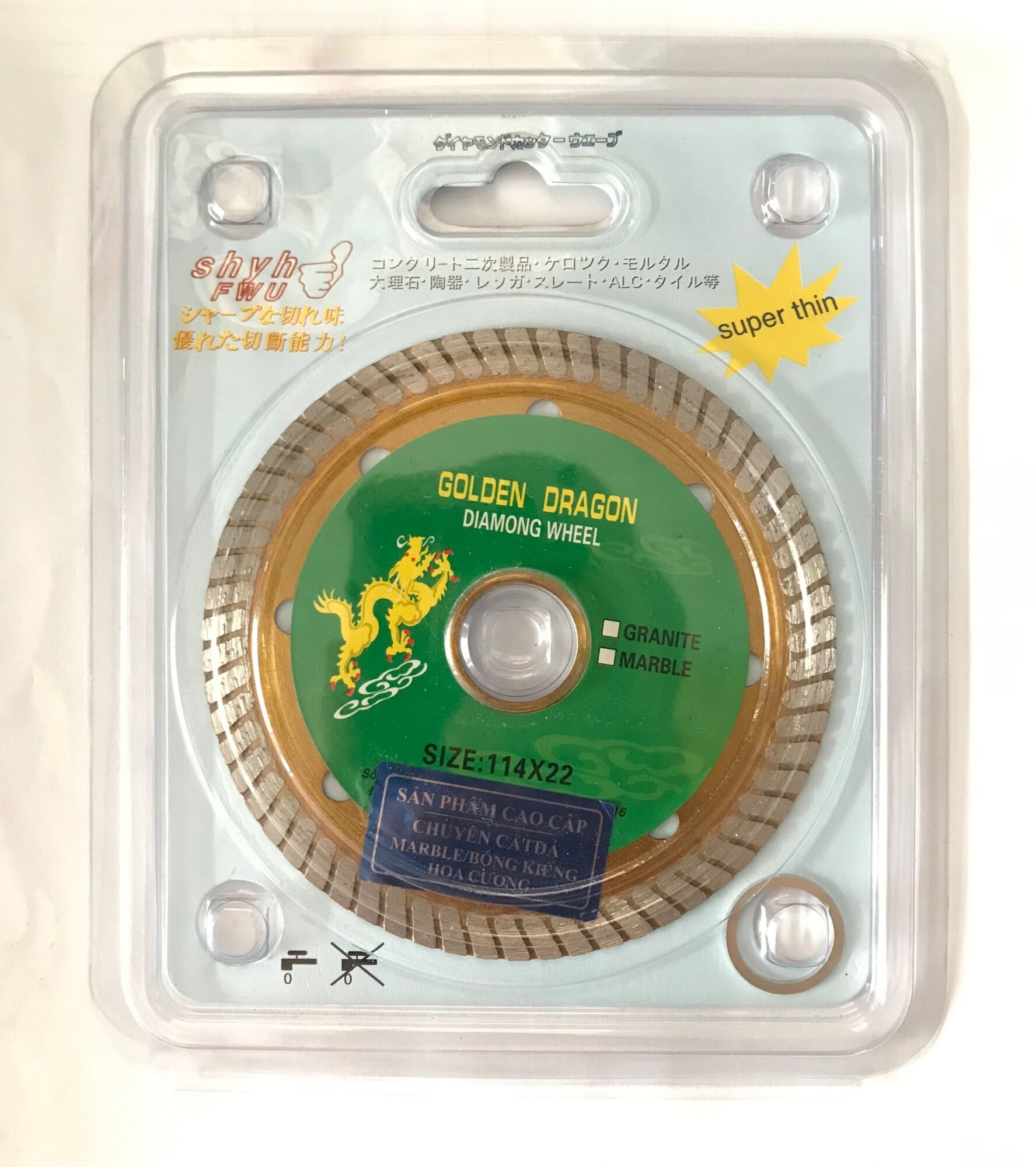 Lưỡi cắt gạch RỒNG  loại 110mm