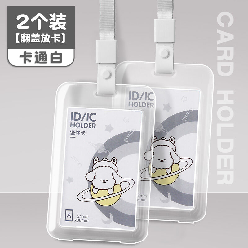Bao đựng thẻ học sinh deli thẻ trường có dây đeo thẻ trường thẻ xe buýt thẻ nhận thẻ trường mẫu giáo bao đựng giấy tờ thẻ cơm thẻ đeo ngực thẻ đeo ngực thẻ đeo ngực thẻ đeo ngực thẻ đeo ngực chống mất