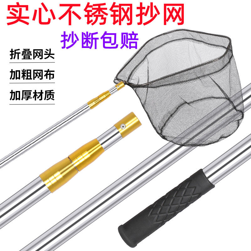 Vợt cá đặc ruột inox tam giác vợt cá đầu lưới vợt gấp gọn thanh co duỗi bộ vợt lưới mắt lưới nhỏ vợt cá